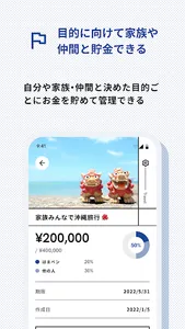 横浜銀行アプリ‐はまぎん365（サンロクゴ）‐ screenshot 5