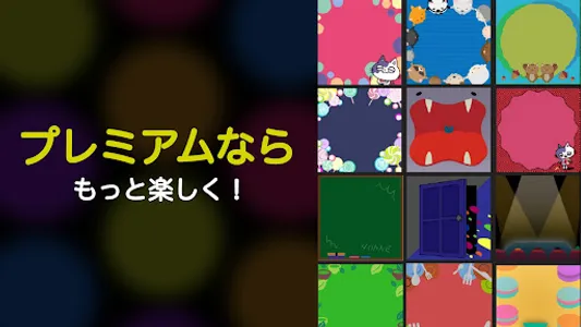 HONNE -本音が言える匿名つぶやき&お悩み相談アプリ screenshot 2