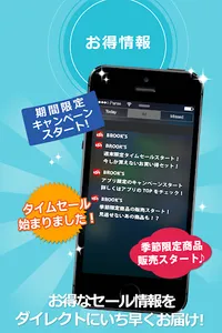 BROOK'S screenshot 12