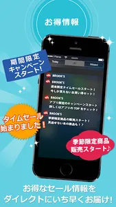 BROOK'S screenshot 2