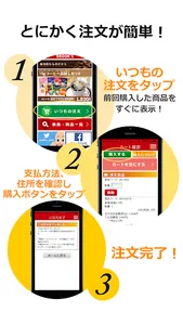 BROOK'S screenshot 4