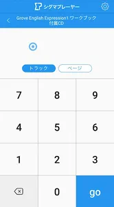 SigmaPlayer2 screenshot 3