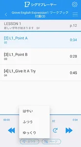 SigmaPlayer2 screenshot 4
