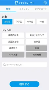 SigmaPlayer2 screenshot 5