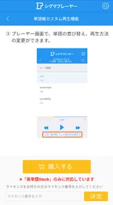 SigmaPlayer2 screenshot 6
