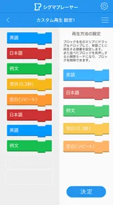 SigmaPlayer2 screenshot 7