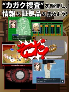 逆転裁判4 screenshot 12