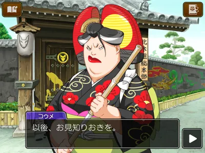 逆転裁判4 screenshot 15