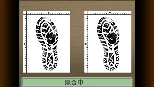 逆転裁判4 screenshot 6