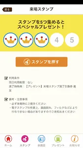 あそび王国ぴぃかぁぶぅ screenshot 1