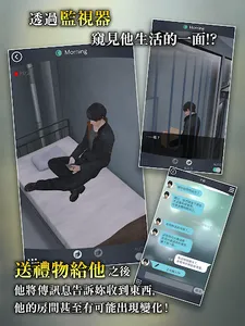 被囚禁的掌心 Refrain screenshot 11