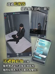 被囚禁的掌心 Refrain screenshot 17