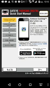 Padrone Digital screenshot 3