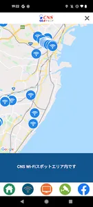 CNSコネクト screenshot 1