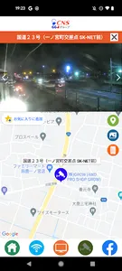 CNSコネクト screenshot 2