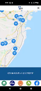 CTYコネクト screenshot 1