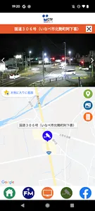 CTYコネクト screenshot 2