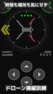 Drone Image Training screenshot 3