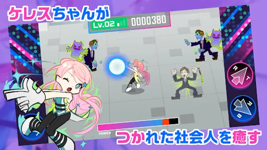PurificatorCeresChan screenshot 1