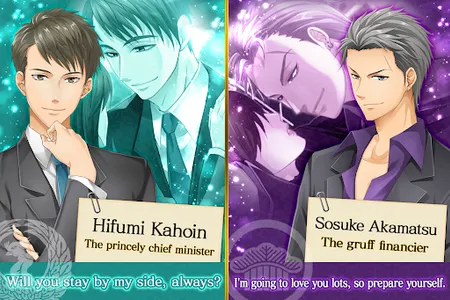 Husband Royale:Otome games screenshot 11