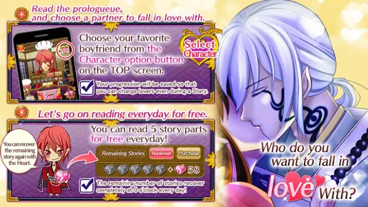 Hozuki -Awakening-:Otome Games screenshot 10