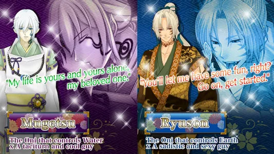 Hozuki -Awakening-:Otome Games screenshot 12