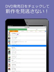 韓ドラ大辞典 ～韓国ドラマ・映画、俳優情報かんたん検索アプリ screenshot 14