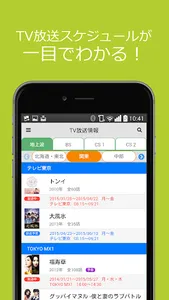 韓ドラ大辞典 ～韓国ドラマ・映画、俳優情報かんたん検索アプリ screenshot 3