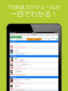 韓ドラ大辞典 ～韓国ドラマ・映画、俳優情報かんたん検索アプリ screenshot 8