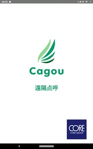 Cagou IT点呼 遠隔点呼 screenshot 4