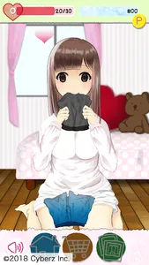 もぐもぐぱんつ screenshot 3