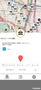 Sugoroku.com / すごろく.COM screenshot 2