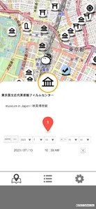Sugoroku.com / すごろく.COM screenshot 6