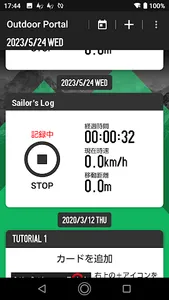 Sailor's Log screenshot 4