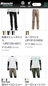 BIANCHI BIKE STORE screenshot 3