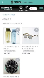BIANCHI BIKE STORE screenshot 4