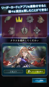 Shadowverse EVOLVE Supporter screenshot 1