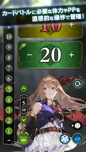 Shadowverse EVOLVE Supporter screenshot 2