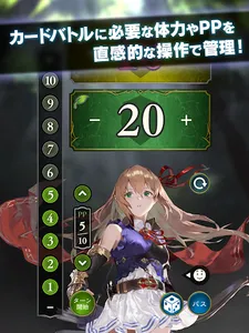 Shadowverse EVOLVE Supporter screenshot 4