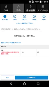 アリス公式アプリ screenshot 1