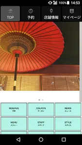 anju色髪（アンジュ） 公式アプリ screenshot 0