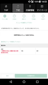 anju色髪（アンジュ） 公式アプリ screenshot 1