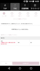 ansee（アンシー） 公式アプリ screenshot 1