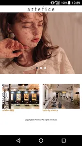 美容室・ヘアサロン artefice （アルテフィーチェ）公 screenshot 0