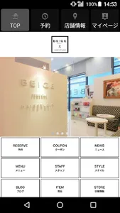 BEIGE FUKUOKA(ベージュフクオカ)公式アプリ screenshot 0