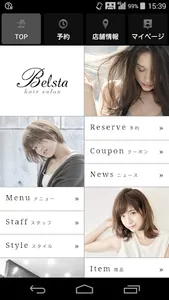 BELSTA（ベルスタ）公式アプリ screenshot 0