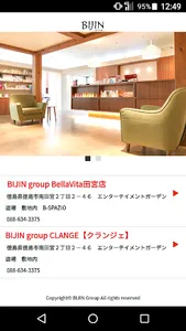 美容室・ヘアサロン BIJIN Group（ビジングループ） screenshot 0