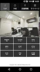 Chic cut&esthe（シーク） 公式アプリ screenshot 0