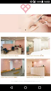 EYELASH SALON CHOUCHOU（アイラッシュサ screenshot 0
