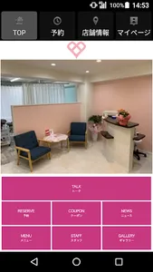 EYELASH SALON CHOUCHOU（アイラッシュサ screenshot 1